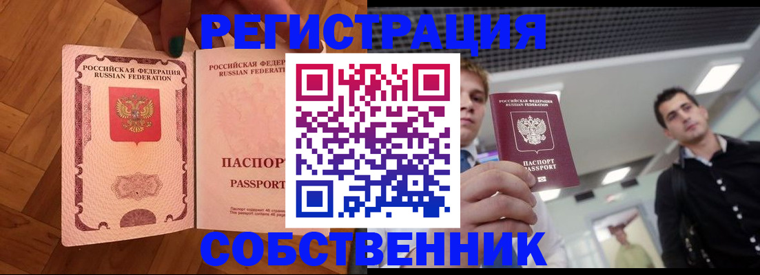 регистрация для дет. сада в Инзе