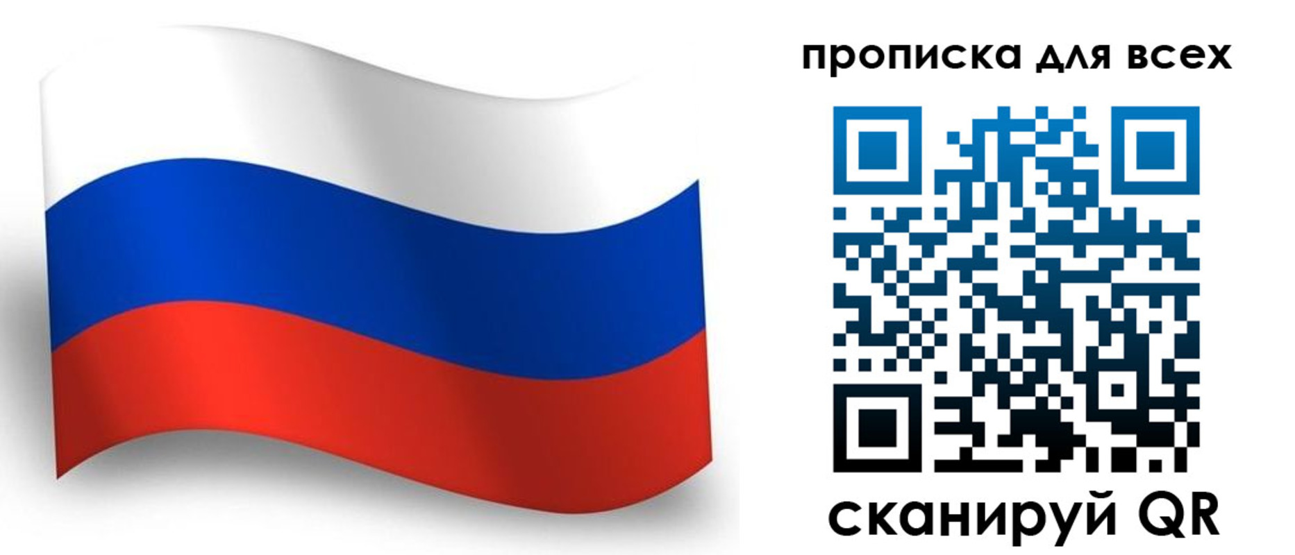 временная регистрация гарантия в Инзе