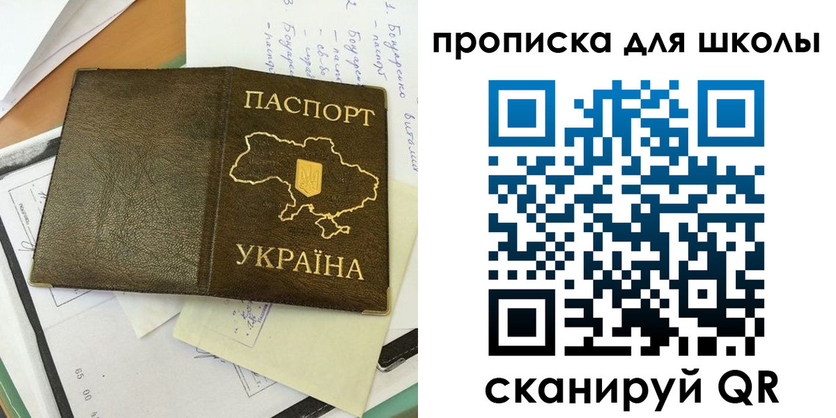 прописка поиск в Инзе