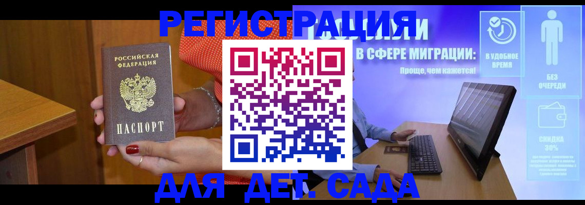 найти адрес прописки в Инзе